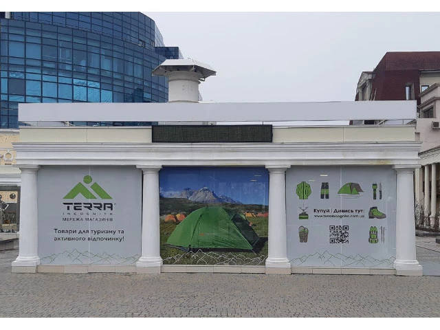 Греческая площадь 1а