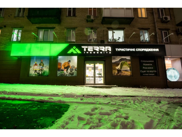 бульвар Николая Михновского 8