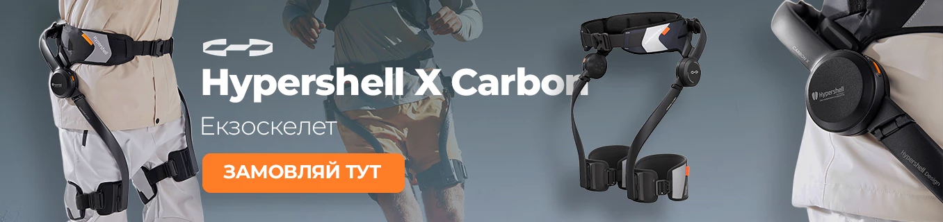 Hypershell X Carbon