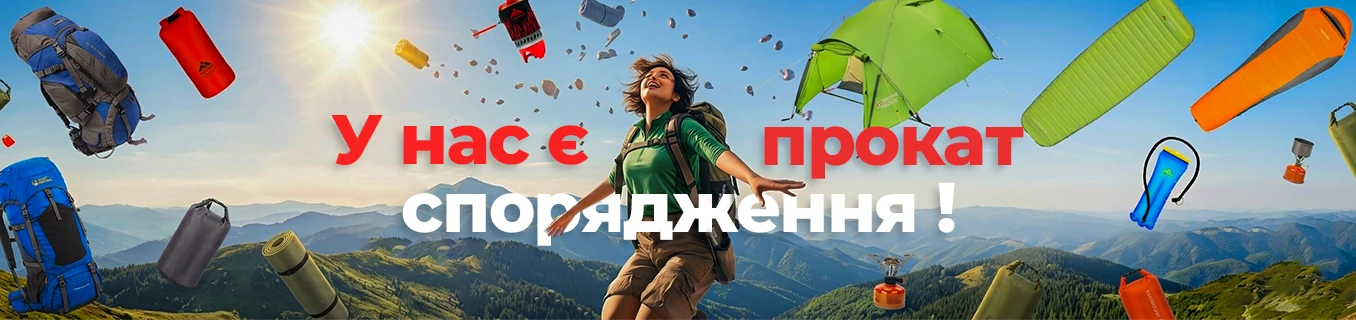 Прокат