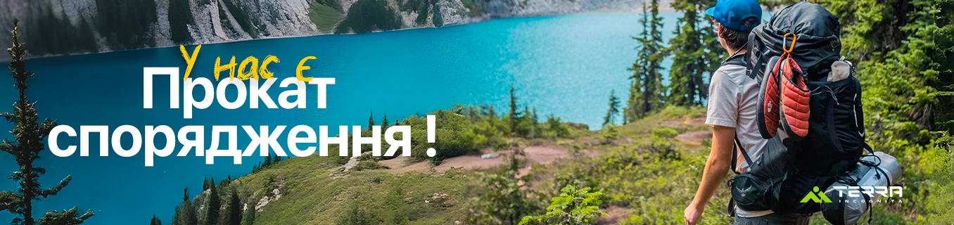 Прокат