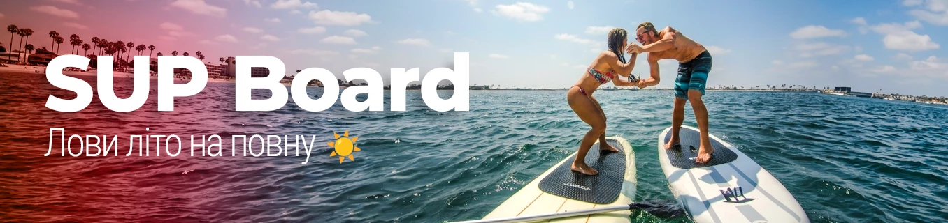 SUP Board
