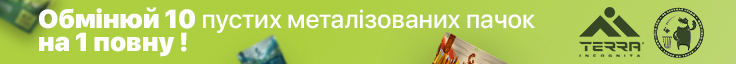 Не залишай слідів