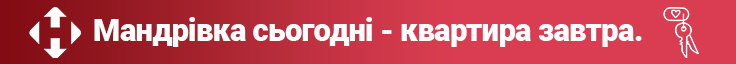 Оформлюєш доставку Новою поштою? Є шанс отримати квартиру